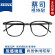 Gacias de miopía Chaoku Marca de gafas de negocios Los hombres y mujeres se pueden igualar la recolección de números 9712 Marco de armas con Black Zeiss Vitner 1.67 Lente de luz anti-Blue 0-800