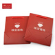 Personnalisation des sacs fourre-tout à bijoux 23std Diamond Jade Gift Paper Sac à main sac à main sac à main