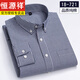 Hengyuanxiang 100% puro Camisa de manga larga a cuadros de algodón de algodón de algodón Spring y otoño de mediana edad y jóvenes muebles casuales Camisa de algodón Ropa para hombres 18-723 Pequeño cuadrado M 39 [110-120Jin [Jin equivale a 0.5 kg]]