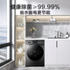 LittleSwan washing machine drum fully automatic state subsidy household 10/12kg large capacity single washing/washing and drying machine ultra-thin first-class energy efficiency energy-saving frequency conversion old for new 10KG non-drying 23PRO 1.1 washing ratio + high temperature cooking and washing