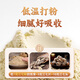 Beijing tongrentang auto-operado notoginseng polvo 3G*66 bolsas/caja de regalo exclusiva Medicina herbal china Yunnan Wenshantian Qi Polvo Dismenorrea 37 Cabeza Polvo regulando tres máximos Stasis de sangre dispersa para detener el sangrado y reducir el dolor y aliviar el dolor de dolor