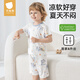 
Betas Children's Pajamas Summer 2025 New Baby Boys Thin Clothes Girls Short Sleeve Uksi Home Clothes