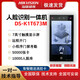 
Hikvision DS-K1T673M Face recognition card swiping password all-in-one DS-K1T671M 673M (face card swiping password)