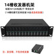 Xianfei 14-slot optical fiber transceiver rack 16-slot card-type optical fiber transceiver centralized power supply rack compatible with TP-LINK optical fiber transceiver rack 14-slot transceiver rack (2.5mm interface)
