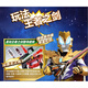 
BANDAI NAMCO Ultraman Toy Monster Transformer Storage Belt Capsule 16832 King's Sword [Includes 1 capsule]