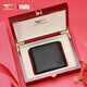 Seven Wolf Wallet Herren echtes Leder Kurzes Top Leder Brieftet Valentinstag Geschenk für Freund, Ehemann, Vater, Geburtstagsgeschenk des Vaters, schwarz bedruckt