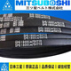 Importado Samsung Triangle Belt SPA732 735 742 757 760 782 800 807 832LW SPA832LW