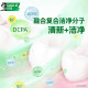 DARLIE好来(原黑人)山姆同款经典双重薄荷牙膏清新口气固齿去渍3支675g