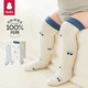 Baby baby stockings spring and autumn 100% cotton socks newborn over-the-knee socks baby stockings 0-6 months