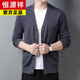 
Hengyuanxiang middle-aged men's cardigan single-breasted cardigan fashionable casual dad coat chicken heart collar wool top coat men red 105