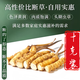 【支持质检】10克大断草正宗冬虫夏草断草虫草断草自食滋补正品 虫草大断虫草 30克装送三克发33克