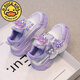 G.Duckkids kleine gelbe Ente Mädchen Schuhe Kulomi kleines Mädchen Mesh atmungsaktivem rotierenden Knopf Leichte und vielseitige Freizeitschuhe Sport QL-Purpur 838 (Doppel-Netz) Größe 32 Größe 19,9 cm in der Länge