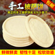 Backen von Miss Pizza Embryonal Pizza Basis 689-Zoll-handgefertigte Pizza Kruste Backrohstoffe hausgemachte Pizza-Werbespot [Backen] 6-Zoll-Pizza-Basis * 6