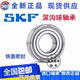 Rodamientos SKF 6209 6210 6211 6212 6213 6214 6215 6216/C3 No Sello 6213; Sin sello