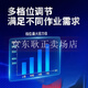 
Dongcheng charging brushless electric wrench large torque impact wrench DCPB488 lithium battery disassembles tires to build scaffolding DCPB698 [6.0Ah one electric one charge]