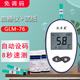 凯帝康 血糖测量仪家用试条GLS-76中老年血糖测试纸519/619/69/719/79 [无仪器]25片试纸再给针头酒精棉