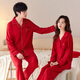 Han Cai Pajamas Women's High-End Pure Cotton Year of the Horse Zodiac Year Women's Wedding New Year Red Couple Pajamas Set Rose Red XXL