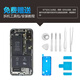 GX【超高容】【3c认证】适用苹果X/XS/XR/电池/iphoneX/XS/XR/XSMAX续航版苹果内置手机电池更换 旗舰版iPhoneXR/3520mAh