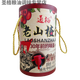 Hongyuntongyu specialty old hawthorn wine goddess reunion taste 30 years ago 1 barrel 3L 4 degrees wholesale 1 barrel