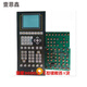 
XMSJ Shanxing F3880 computer host panel display button board temperature board Shanxing 3880 injection molding computer 3880 display