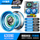Audi Double Diamond (Auldey) Véritable nuit blanche Yo-Yo Yo-Yo Toys's Boys Slewing Fancy Yoyo Luminous Match Metal Kk Wind Wolf Back