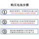 挚赫格适用于BALMAIN宝曼巴尔曼手表电池1473 4371瑞士原装纽扣电子电池 3890