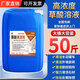 High-concentration oxalic acid concentrated cleaning toilet tiles, wall and floor tiles, yellow urine alkali scale rust cement powerful cleaner 50Jin Jin is equal to 0.5kg, highly recommended