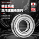 Japón BFP Rodamiento importado Alta velocidad 6207 Motor 6208 Precisión 6209 6210 6211Z6212ZZ6213RS 6228-2Z Sello de hierro [nivel P5] 140*250*42