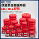 XMSJ定制电梯缓冲器聚氨酯通用LD-HC-L12/L17L1/L3/L4/L6底坑带合格证 LD-HC-L11(120*192)孔距12611