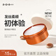 Begobaces 2. Generation Qike Chico Cold Base Haarmaske 100 ml Perm Farbstoff beschädigt Reparatur Trockener, weiches Haarmaske QIKE LICHT FEADER KALDE BASIS HAAR MASK 100 ML