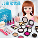 CLCEY children's cosmetics set girl simulated play house dressing table princess makeup box baby's toy box. Ice and snow simulation makeup bag-13 pieces