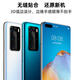 Suitable for Huawei p40 mobile phone glass back cover P40pro mobile phone rear case battery cover mobile phone rear screen case P40 rear cover bright black + frame + waterproof glue + tools