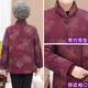 El abrigo de algodón de invierno de la abuela Yu Zhaolin (Yuzhaolin), gran tamaño de algodón de mediana edad y ancianos más atadioso de algodón de terciopelo para mujeres 200 Jin [Jin iguala 0.5 kg] Fat Mother's Warm Coat FBXQ5O695 Azul 3xl (recomendado 115-130 Jin [Jin iguala 0.5 kg])