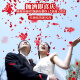 迪普尔结婚手抛喜字迷你小喜字婚房布置抛洒囍字婚庆用品大全200片装