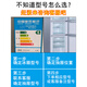 
TLXT is suitable for Haier refrigerator drawer refrigeration and freezing accessories original universal bcd176/196/215/186/206 partition 1429