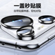 品胜适用华为Pura70pro镜头膜 p70pro/+后置摄像头手机保护膜高清防刮耐磨独立保护膜无损像素贴膜黑色