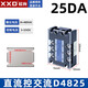 致荟树欣向三相固态继电器JGX-3D4840 25A60A80A100A120A直流控交流380V 直流控交流200DA