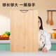 京东京造 菜板 砧案板切菜食品接触级厨房家用【天然楠竹】45*32*1.8cm