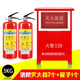 
Portable dry powder fire extinguisher 4kg car shop household 12358 kg [Jin equals 0.5 kg] National standard fire box set equipment National standard 1kg store fire extinguisher 3C