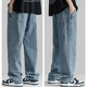 Kazuki Kuraishi Trendy Jeans Herren High-End Frühlings- und Herbst Sommer Dünner Stil Straight Lose Wide Big Mode lässig Hose hellblau xl