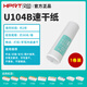 汉印（HPRT）汉印FT800/FT880/FT360/U100/P66打印机A4打印纸热敏纸 200张A4速干纸[通用版共2卷]