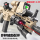 M416 Electric Repeating Marble Assault Rifle Popular Self-Integrated Special Gun for Boys 8-12 Years Old Children's Day Birthday Gift Standard Large M416 H Color-Automatic Integrated Gun 85CM