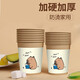Cartoon internet celebrity creative trendy paper cup commercial disposable paper cup tea cup thickened and enlarged cute household cup Sun Paper True Color Cartoon Paper Cup 200ml 50 pieces