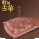 MPPMCK敦煌古筝696D双鹤朝阳694DQ694KK蕉窗夜语694TT初学考级演奏级筝 694LCC祥云配件大礼包