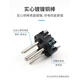 WEIPU WEIPU PLIGE INDUSTRIELLE IP44 SOCKET TYP TYPE AVIMATION MALE ET FEMME CONNECTEUR AVIATION 3-4-5