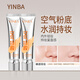 Yinba air long-lasting makeup liquid foundation filter natural concealer clear creamy skin non-removing makeup liquid foundation 01# ivory white
