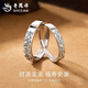 Lao Fengxiang's pure silver Pixiu couple rings, men's and women's high-end matching rings, high-end anniversary gifts for girlfriends and wives, pure silver * wealth-oriented women's rings
