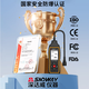 云启格定制可燃气体检测仪手持式便携检测天然气狗鼻子煤气泄漏报警器 升级款SW733B多量程语音播报锂电充电