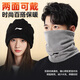 Li ni ning (li-ning) foulard masque à cyclisme pour les hommes et les femmes d'hiver vent froid chapeau chaud protection du visage