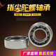 
Customized fingertip gyro bearings r188 688 608 6703 stainless steel ceramic high speed bass imported from Germany craft 1 sealed stainless steel r188 shaking small bass